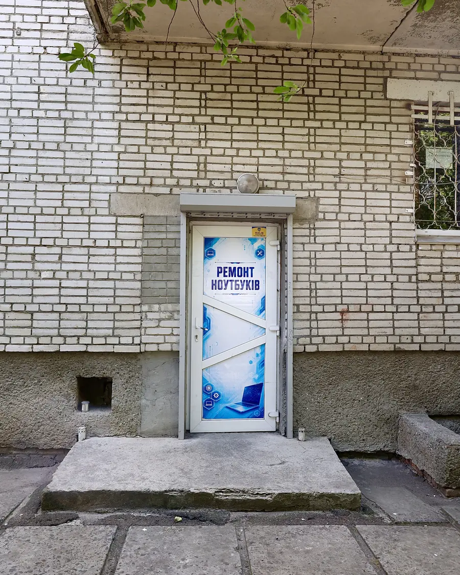 Вхід до Lider Service на вулиці Кирила Трильовського, 16 у Львові